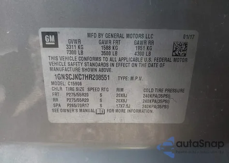 2017 Chevrolet Suburban Premier из США, поврежденный, VIN 1GNSCJKC7HR208551